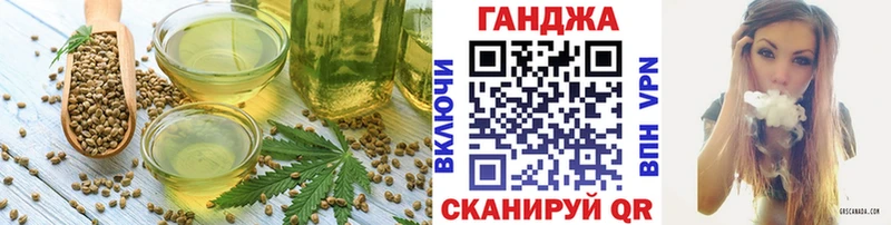 Печенье с ТГК марихуана  Муравленко 
