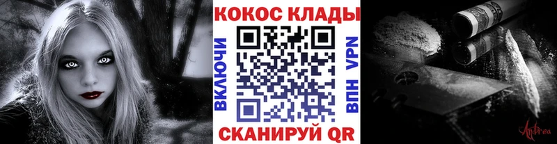 где купить   Муравленко  Cocaine 97% 