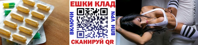 где найти   Муравленко  ЭКСТАЗИ таблы 