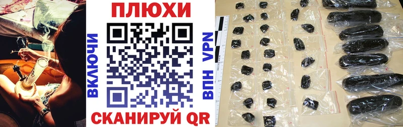 Гашиш Изолятор  omg ТОР  Муравленко 