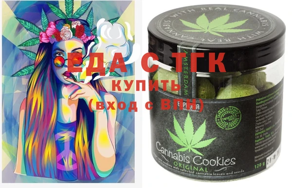 стафф Алексеевка