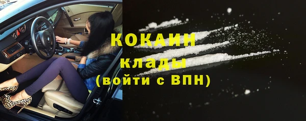 бутират Новодвинск