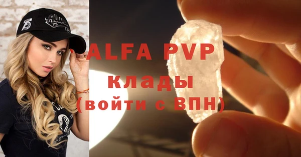 стафф Алексеевка