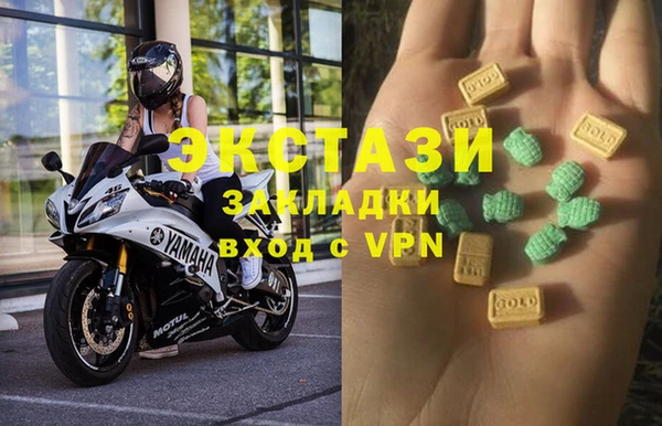 мяу мяу кристалл Алзамай