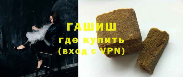 мяу мяу кристалл Алзамай