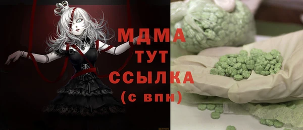 мяу мяу кристалл Алзамай