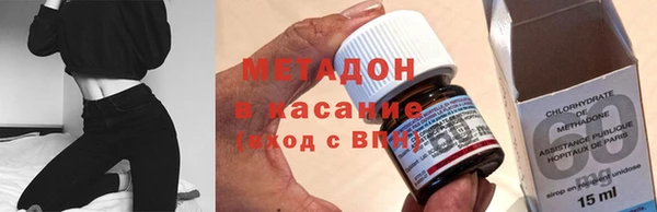 мяу мяу кристалл Алзамай