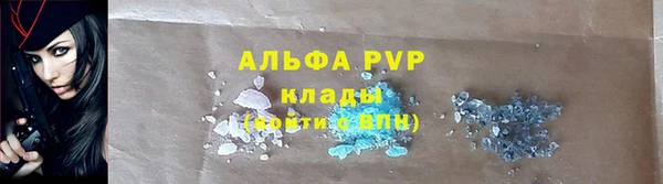 стафф Алексеевка