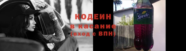 бутират Новозыбков