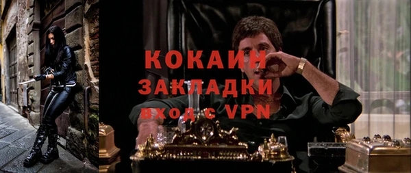 мяу мяу кристалл Алзамай