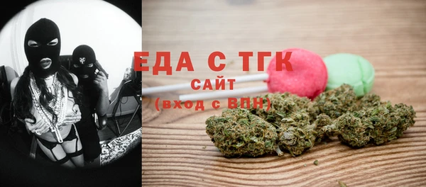 мяу мяу кристалл Алзамай