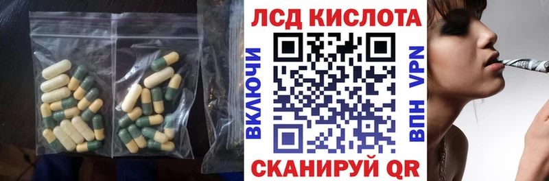 маркетплейс формула  Муравленко  Лсд 25 экстази ecstasy  наркота 