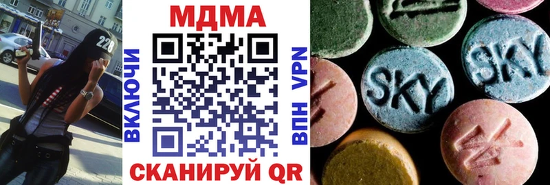 MDMA Molly  что такое   Муравленко 