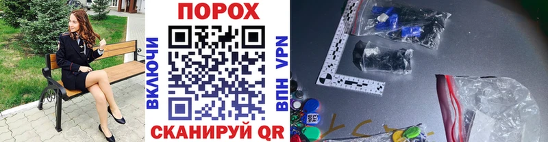 Метамфетамин винт  где купить наркотик  Муравленко 