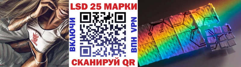 Наркотические марки 1500мкг Муравленко