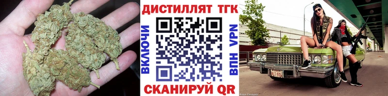 ТГК гашишное масло Муравленко