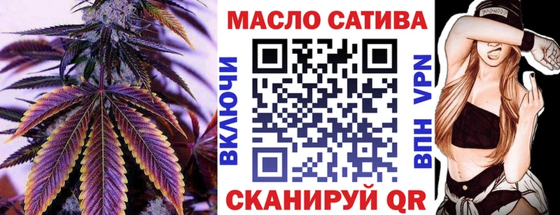 ТГК гашишное масло Муравленко